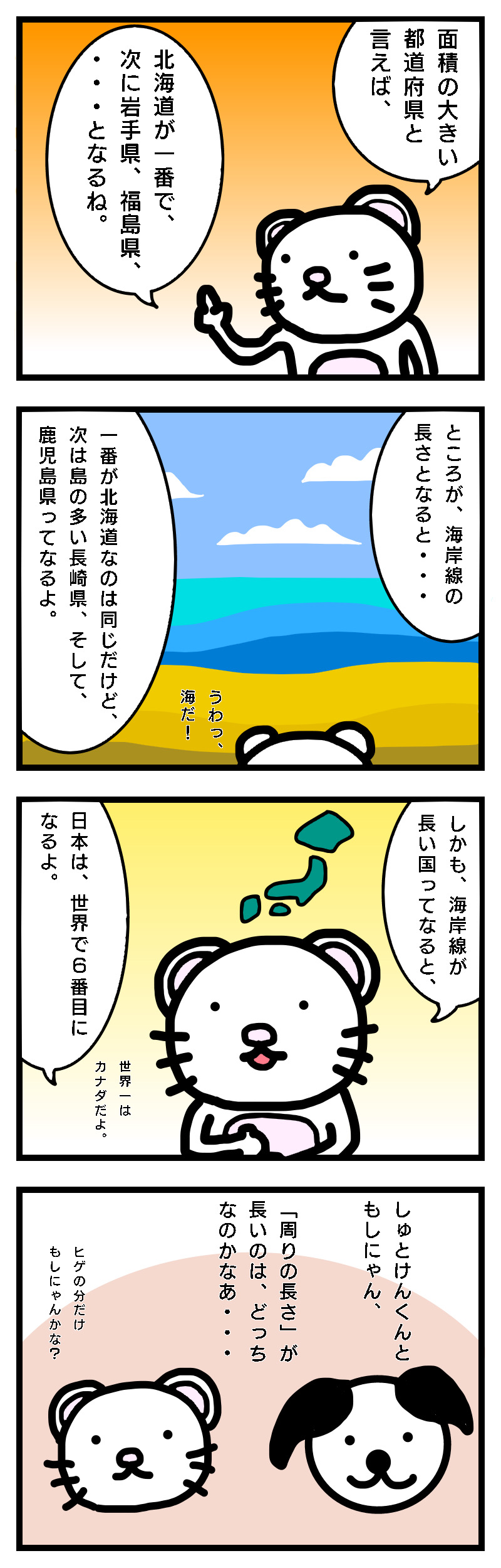 RL28-038 首都圏模試センター 小6合判模試 第1~6回